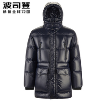 Poddons new mens clothing down jacket Detachable Cap Bubble v Series Long Thickened Winter Clothing Goose Down Jacket Jacket