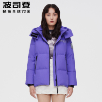 Podons Duvet Duvet 2021 New Womens Dress Thickened Detachable Cap Fashion Casual Short winter clothing Loose Jacket