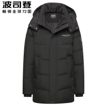 2020 new Bosiden men's padded removable cap long down jacket men's casual fashion coat