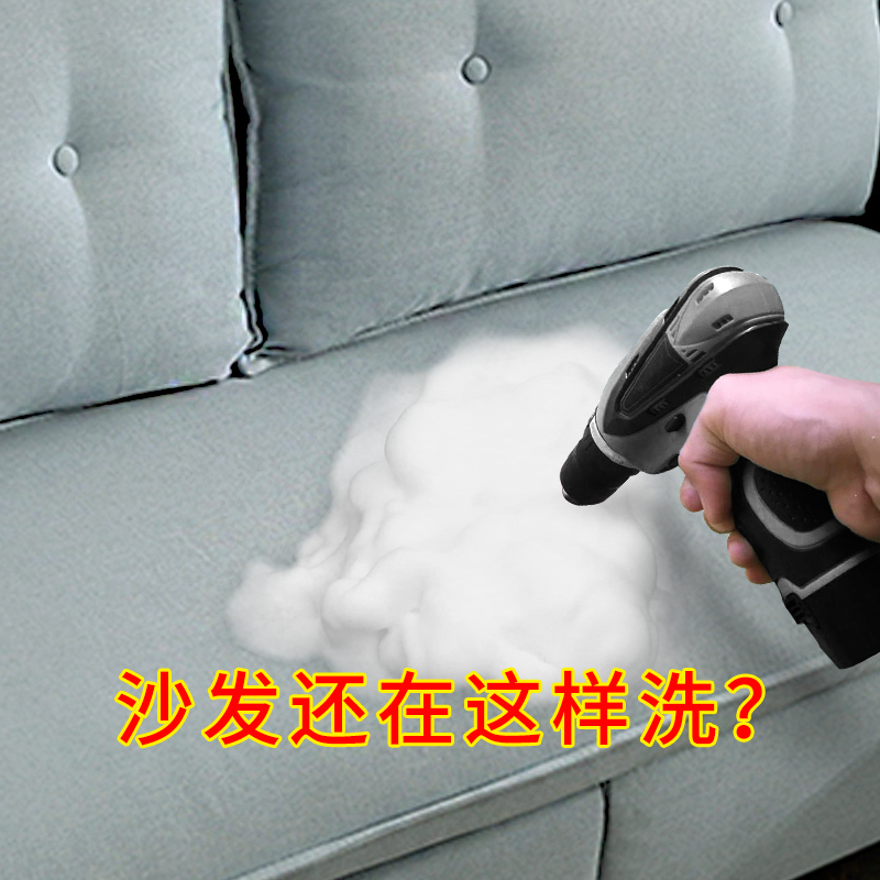 Cloth Sofa Cleaning Agents free of water Decontamination Decontamination Home Powerful defiliation Stains Carpets Dry Cleaning Free Cleaning Agents