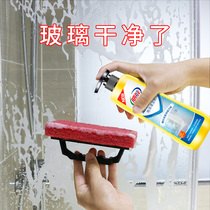 2 bottles of strong decontamination shower room glass cleaner In addition to limescale water stains cleaning bathroom glass water Household window cleaning