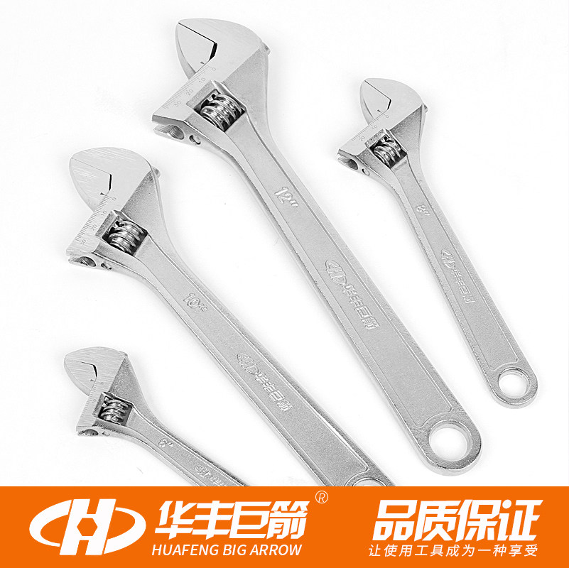 Huafeng huge arrow opening activity active wrench with active wrench multi - wire wrench 6 10 12 15 18 inch wrench tool