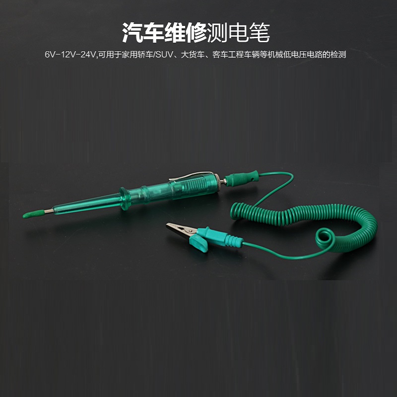 Car test pencil test lamp repair circuit fault repair electric pen 6v-12v-24v car steam-maintaining tool steam repair