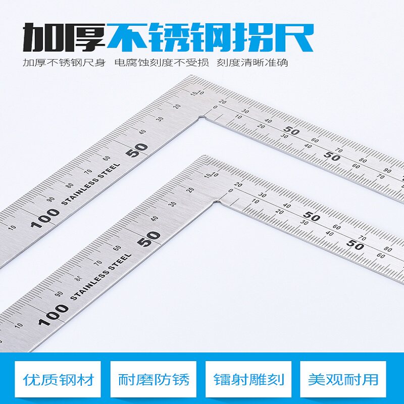 Huafeng giant arrow stainless steel ruler angle ruler Steel right angle ruler tool thickened steel angle L-type ruler angle ruler curve ruler