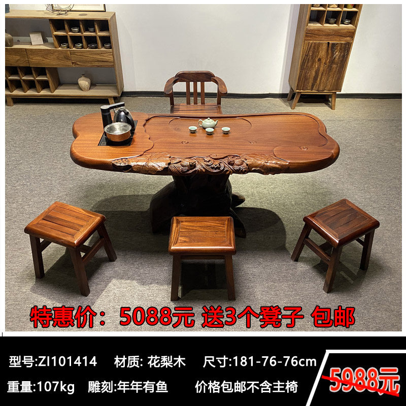 花梨木根雕茶台整体树根茶几原木树桩茶桌阳台家用泡茶海客厅茶桌-淘宝