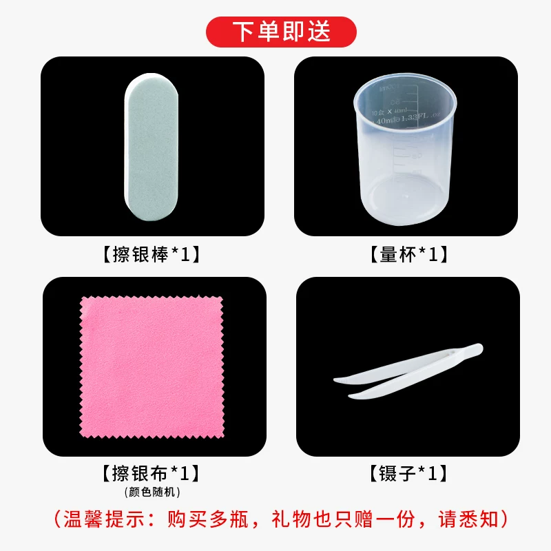 Silver washing, harmless medical cleaner