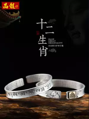 999 sterling silver twelve Zodiac life Buddha bracelet female peace heart mouth man bracelet couple couple
