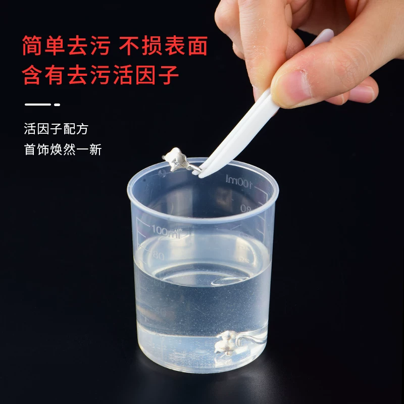 Silver washing, harmless medical cleaner