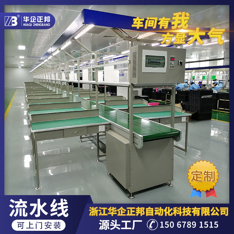 Antistatic assembly line bench conveyor belt automated production line pull belt assembly line conveyors assembly line-Taobao