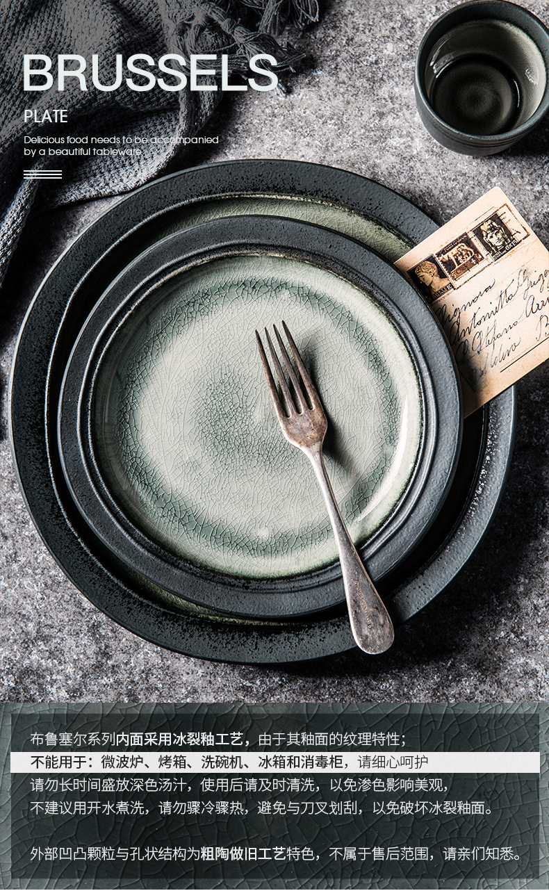 Nordic ins wind restoring ancient ways use ltd. ceramic tableware flat dish plates of ice crack glaze thick TaoPan plate