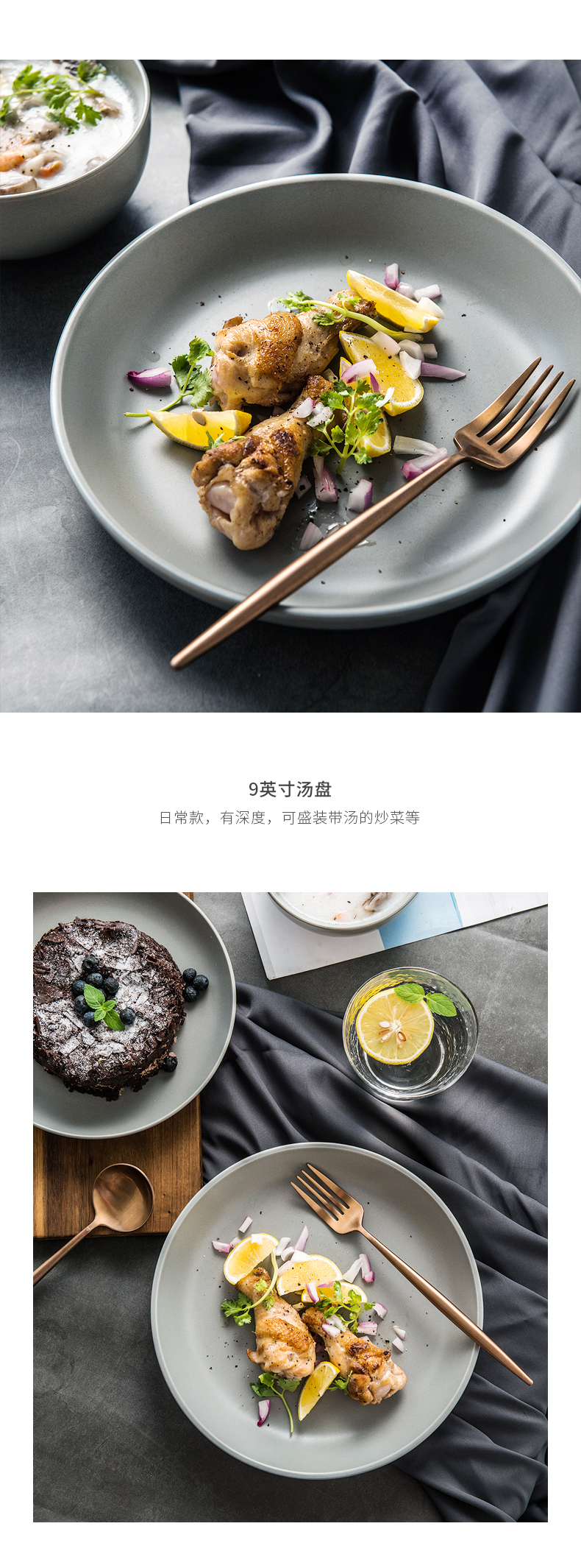 Northern wind contracted Europe type restoring ancient ways Japanese household ceramic disc steak western food dish plate plate plate