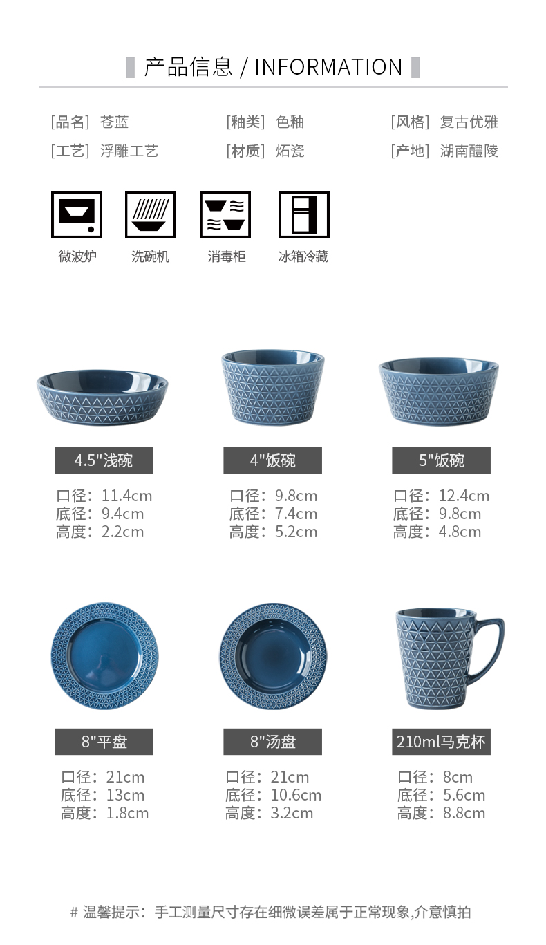 Nordic ins wind household see colour simple Japanese continental ceramic disc western - style food dish plate plate plate