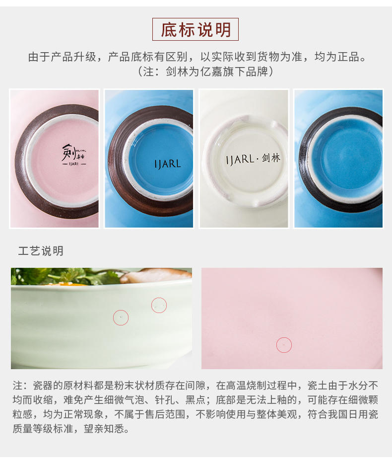 Color home lovely creative ceramic Japanese ramen rainbow such use large eat the bowl of soup bowl tableware hat to bowl dish bowl