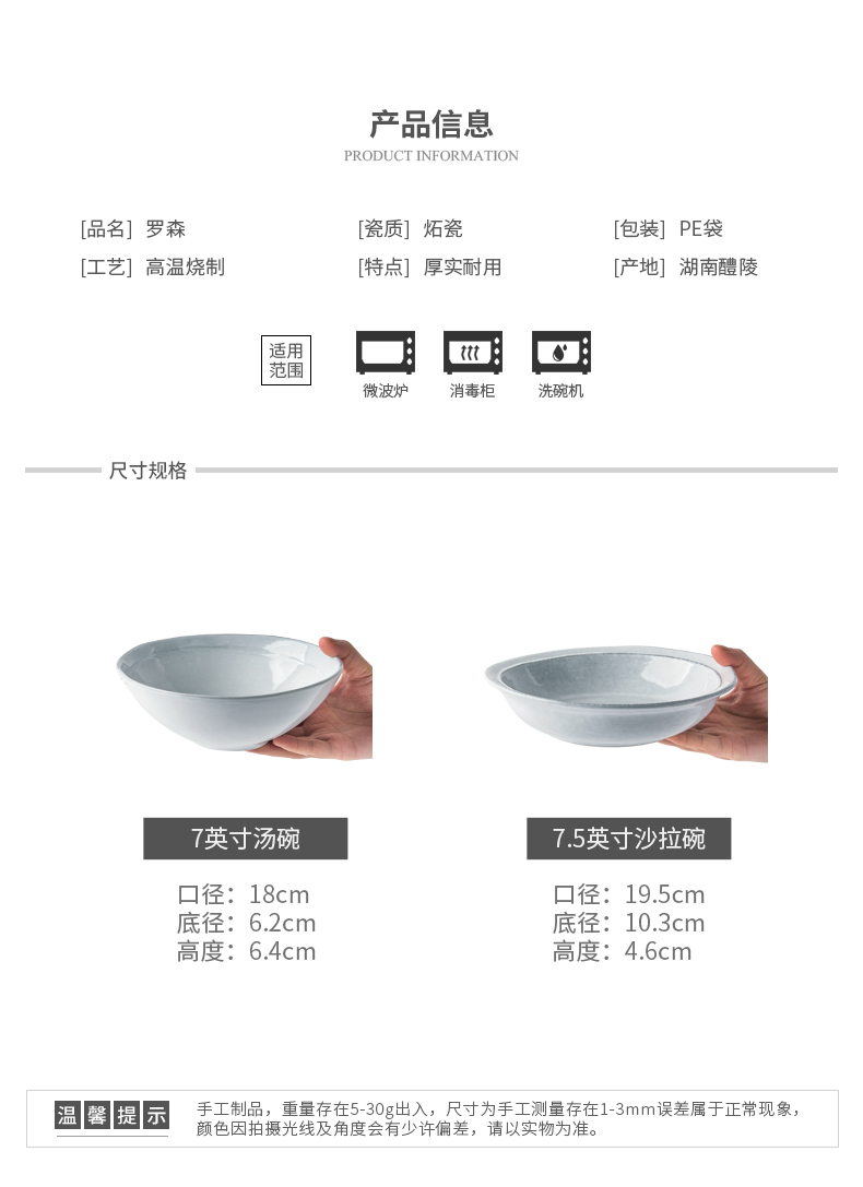 Nordic household contracted color European Japanese large ceramic bowl bowl rainbow such as bowl bowl dish bowl of soup plate tableware