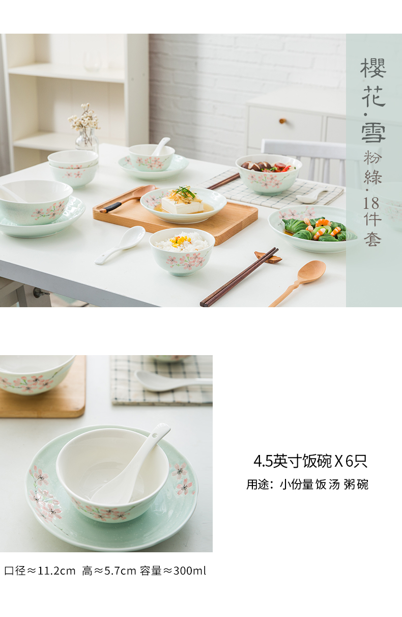 Nordic ins web celebrity express picking 6 people eat Japanese cherry blossom put household ceramic dishes dishes chopsticks tableware suit