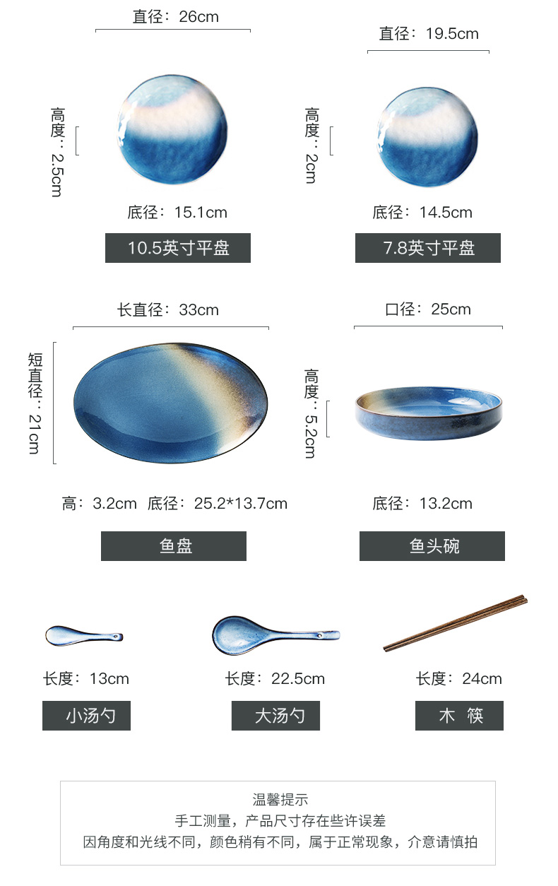 Milky Way Nordic couples color web celebrity home European Japanese ceramic bowl dish dishes chopsticks tableware suit