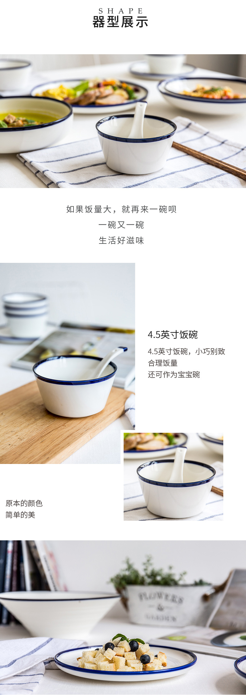 As Japanese northern wind web celebrity contracted household hotel restaurant ceramic bowl bowl rainbow such As bowl bowl bowl of tableware