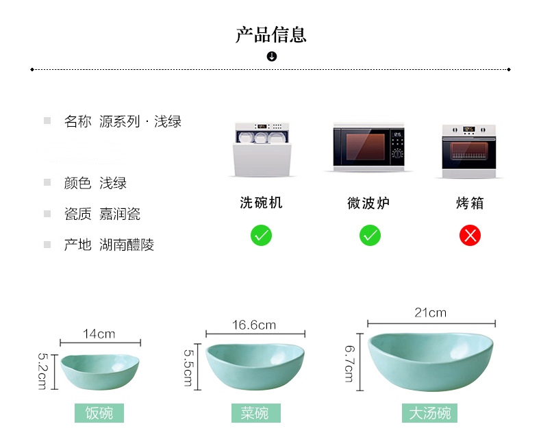 Nordic Japanese contracted wind lovers color irregular contracted ceramic bowl bowl mercifully rainbow such as bowl soup bowl dishes by hand