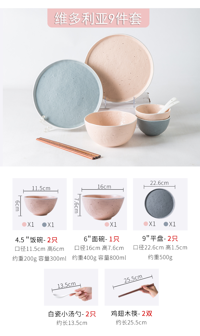 Nordic household contracted couples web celebrity 2 European ceramic dishes dishes chopsticks 6 ten people cutlery set