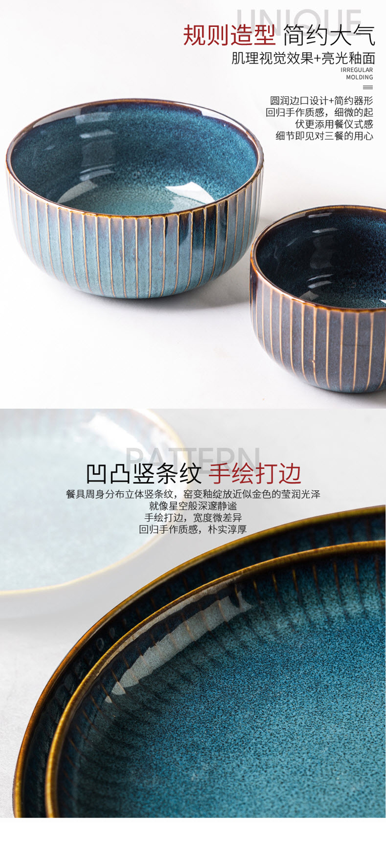 Starlight Nordic ins wind contracted Europe type restoring ancient ways Japanese household ceramic bowl of soup bowl rainbow such as bowl bowl bowl of tableware