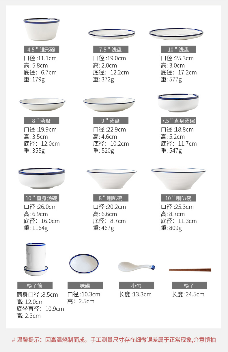 As Japanese northern wind web celebrity contracted household hotel restaurant ceramic bowl bowl rainbow such As bowl bowl bowl of tableware