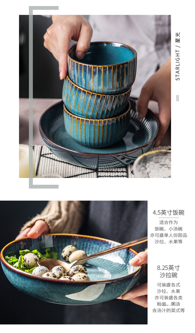 Starlight Nordic ins wind contracted Europe type restoring ancient ways Japanese household ceramic bowl of soup bowl rainbow such as bowl bowl bowl of tableware