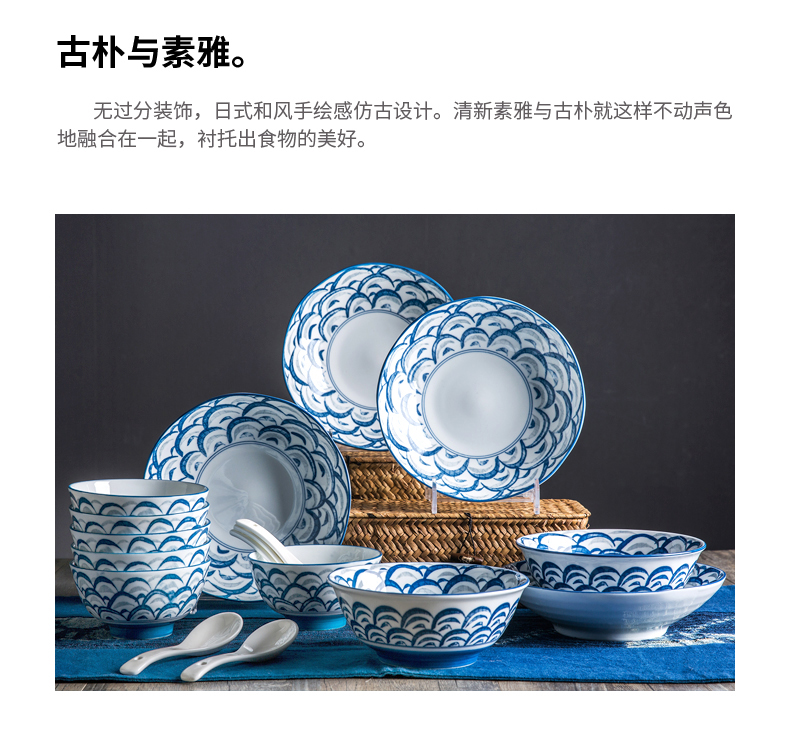 Nordic ins web celebrity express picking 6 people eat Japanese cherry blossom put household ceramic dishes dishes chopsticks tableware suit