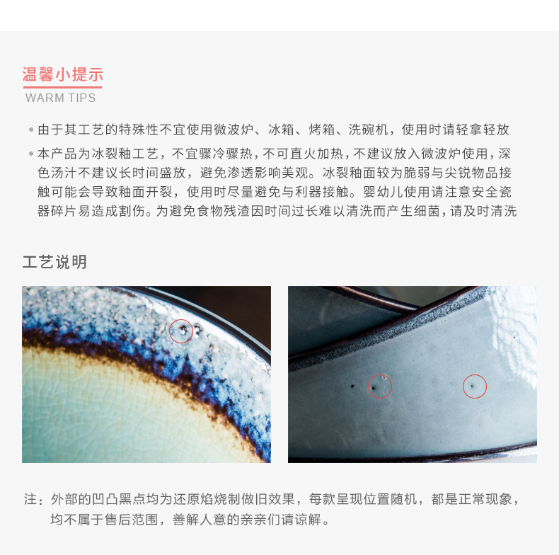 The Northern wind creative household jobs a single ceramic ice crack glaze 4.75 inches round bowl of rice bowl dessert bowl of restoring ancient ways