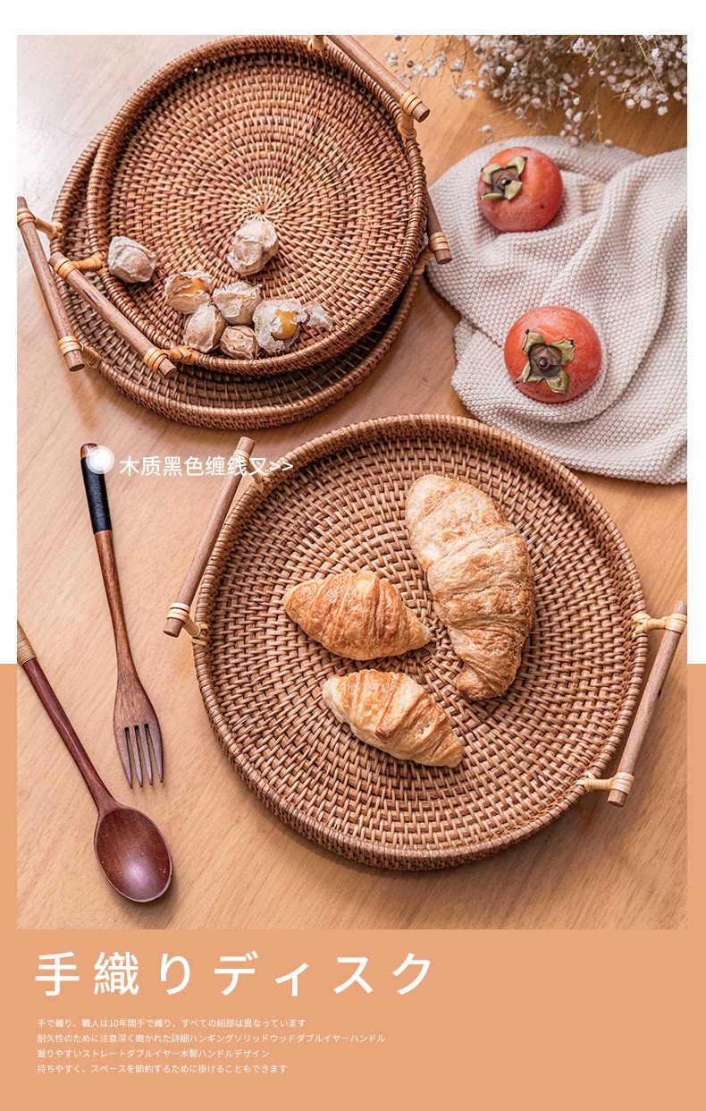 Ручная ручная роттана DISC_13.PNG