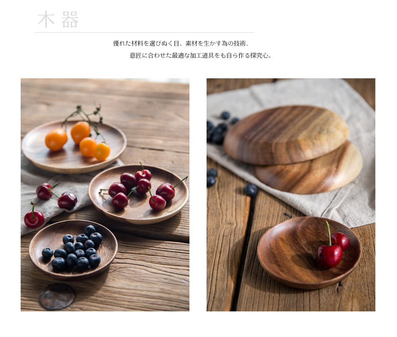Bắc Âu ins cá tính phong cách châu Âu hộ gia đình rắn gỗ bánh sushi trái cây tráng miệng khay khay món ăn - Tấm đũa gỗ
