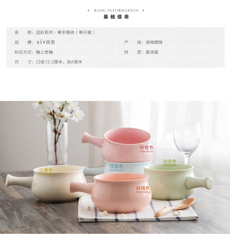 Household color Japanese couples European large ceramic bowl with the bowl mercifully rainbow such as bowl bowl dessert bowl of tableware