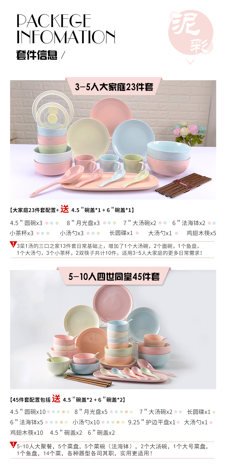 Household creative fashion a simple lovely picking Chinese Japanese European ceramic dishes dishes chopsticks tableware suit