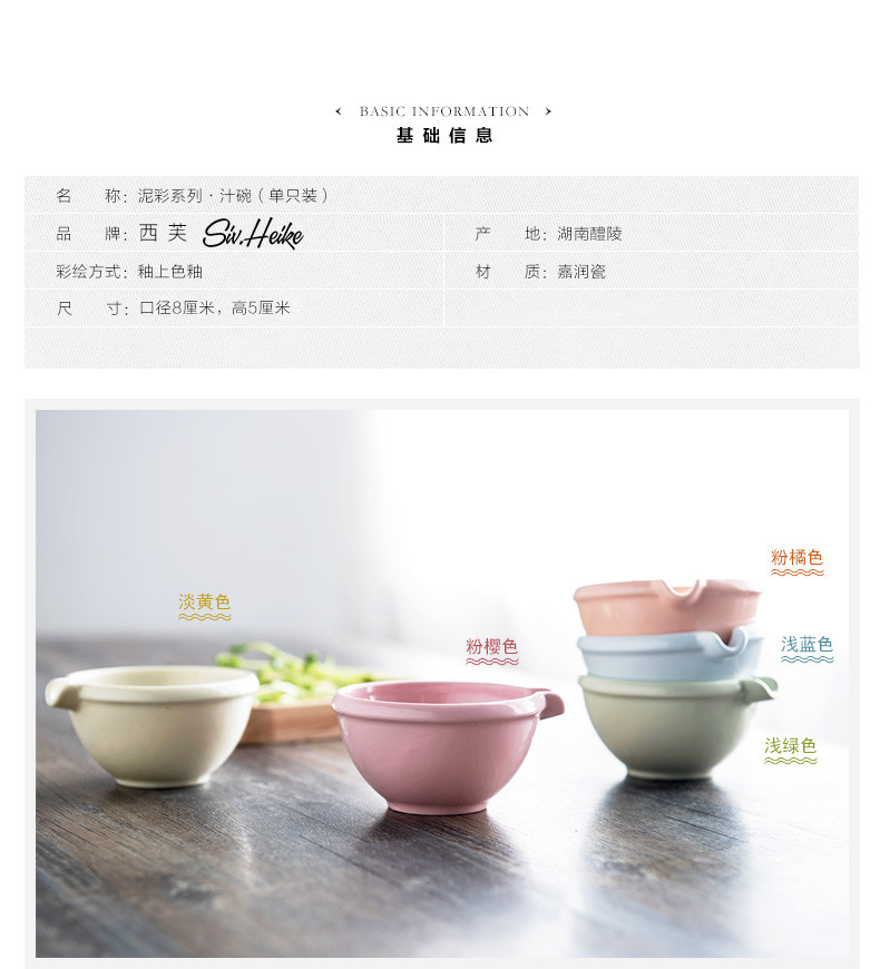 Japanese European creative move household ceramic bowl of soy sauce, vinegar sauce seasoning juice disc small dishes tableware