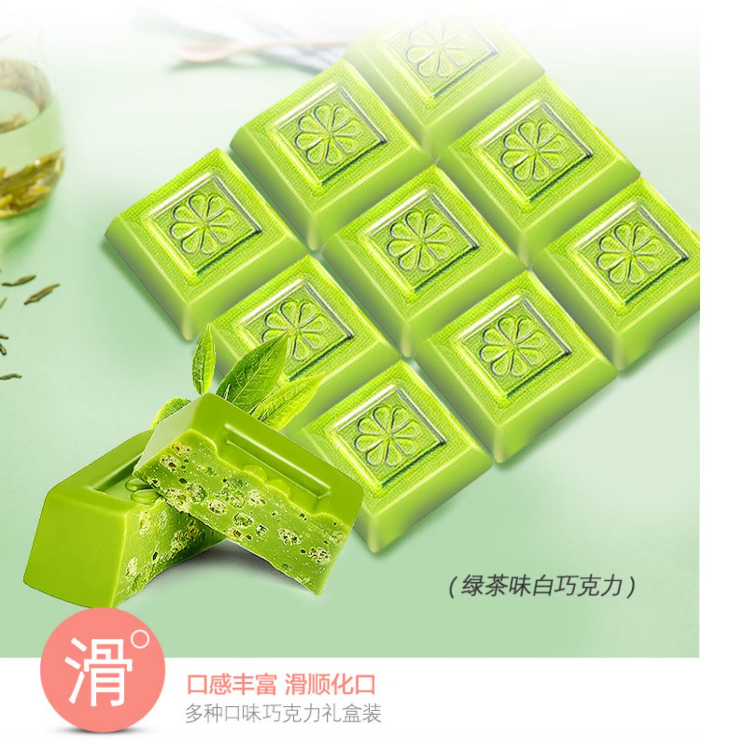 马来西亚倍乐思绿茶草莓味夹心巧克力礼盒