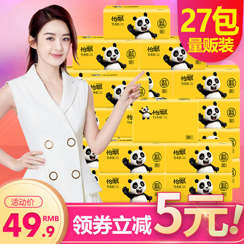 淘宝网优惠券10元