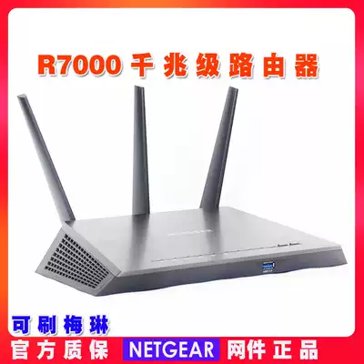 Netgear mesh r7000 gigabit wireless router home through wall King high speed fiber wifi Daping number
