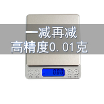 Home Kitchen Food Microscale Baking Flour High Precision 0-1 gr Major Digital Small Charging