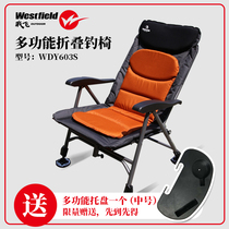 Westfield I fly multifunctional folding fishing chair European ultra-light platform fishing chair Raft fishing chair can be raised and lowered