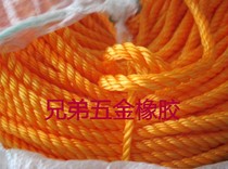 10mm orange nylon rope small truck bundle rope bundle rope tent rope packing traction rope new material nylon rope