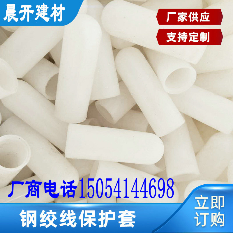 Steel strand sub warhead 15 2 steel strand pointing to cap steel strand wearing harness cap wearing cable steel strand head plastic cover