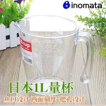 Japan imported inomata kitchen plastic with scale measuring cup 1000ML scale cup water Cup soymilk Cup 1L