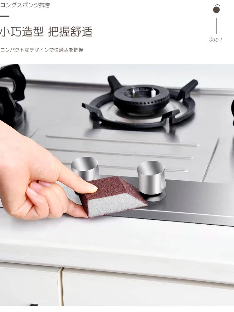 Japan SP bevel diamond sponge wipe 2 pieces 6 pieces diamond sponge magic wipe decontamination remove rust remove dirt