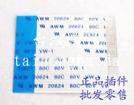 FPC Soft flat cable 1 0 4 to 40P 1000MM Reverse AWM 20624 80C 60V VW-1 connecting wire-Taobao