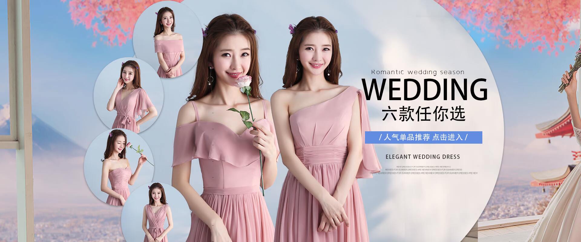 非常嫁衣精品婚纱礼服