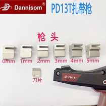 PD13T cable tie gun tip blade American Denison cable tie pliers head Denison PD13T replacement accessories