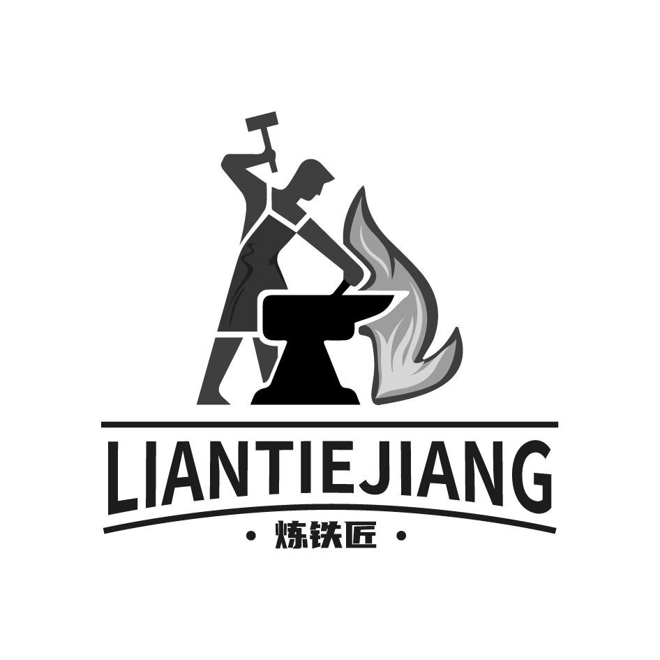 昱轩户外的LOGO