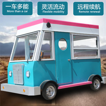 Versatile flower car Landscape mobile snack cart Electric dining car Commercial four-wheeled three-wheeled mobile pendulum-stall cart