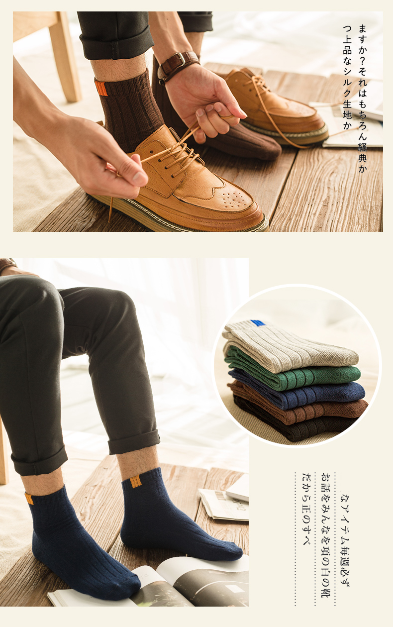 Mùa thu và mùa đông quốc gió ống vớ nam dày ấm Nhật Bản khử mùi retro vớ vớ cá tính Harajuku tất adidas cổ ngắn