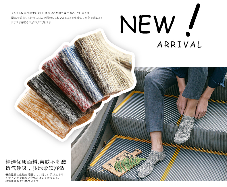 Vớ nam vớ mùa hè Giày nam đế thấp để giúp ống cotton khử mùi ngắn vớ nam nông miệng thoáng khí thấm mồ hôi phần mỏng vớ nam