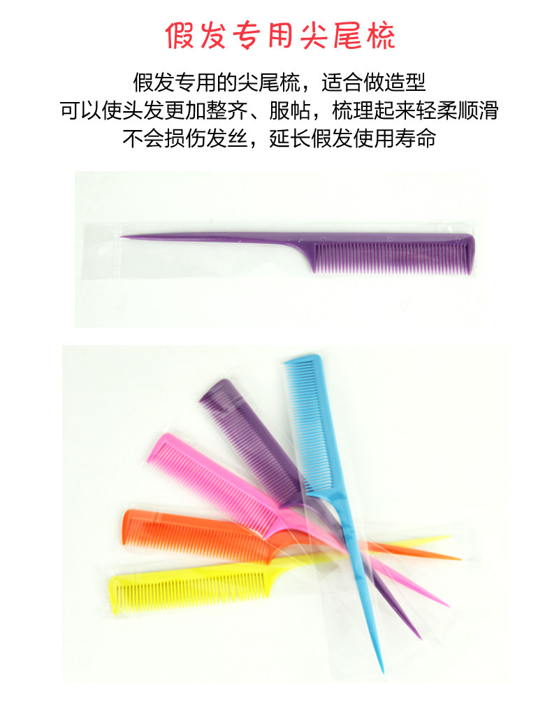 Accessoires pour perruques - Ref 230692 Image 27